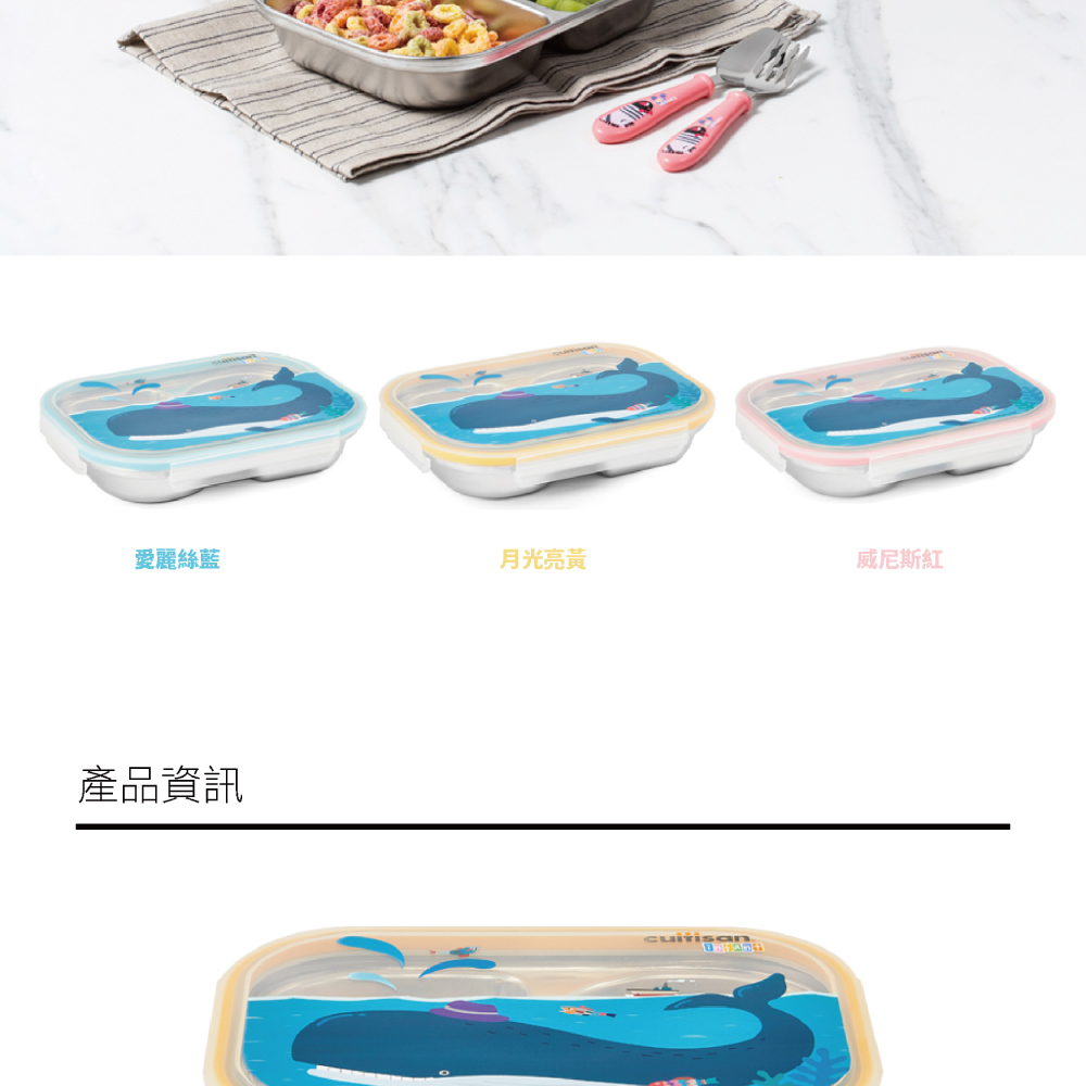 愛麗絲藍 月光亮黃 威尼斯紅 產品資訊 