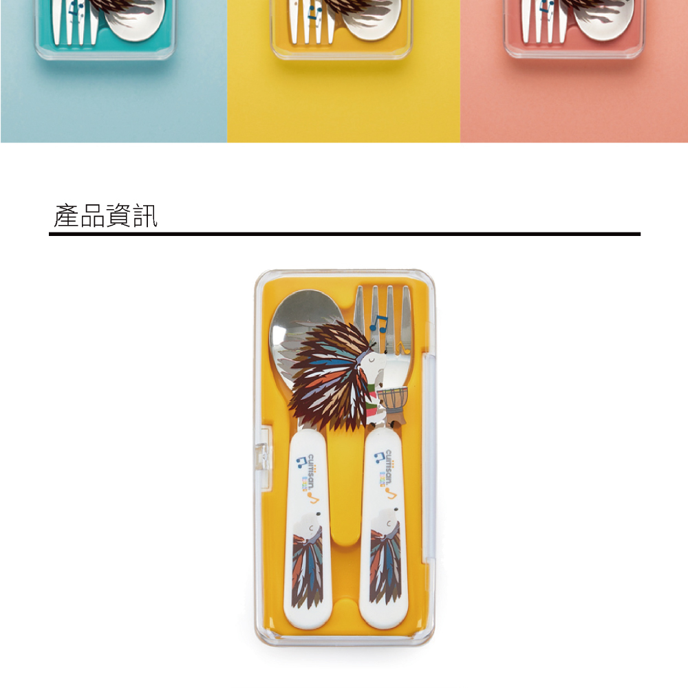 產品資訊 