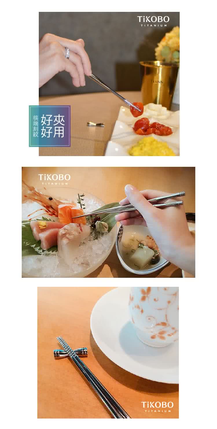 露好夾 製好用 