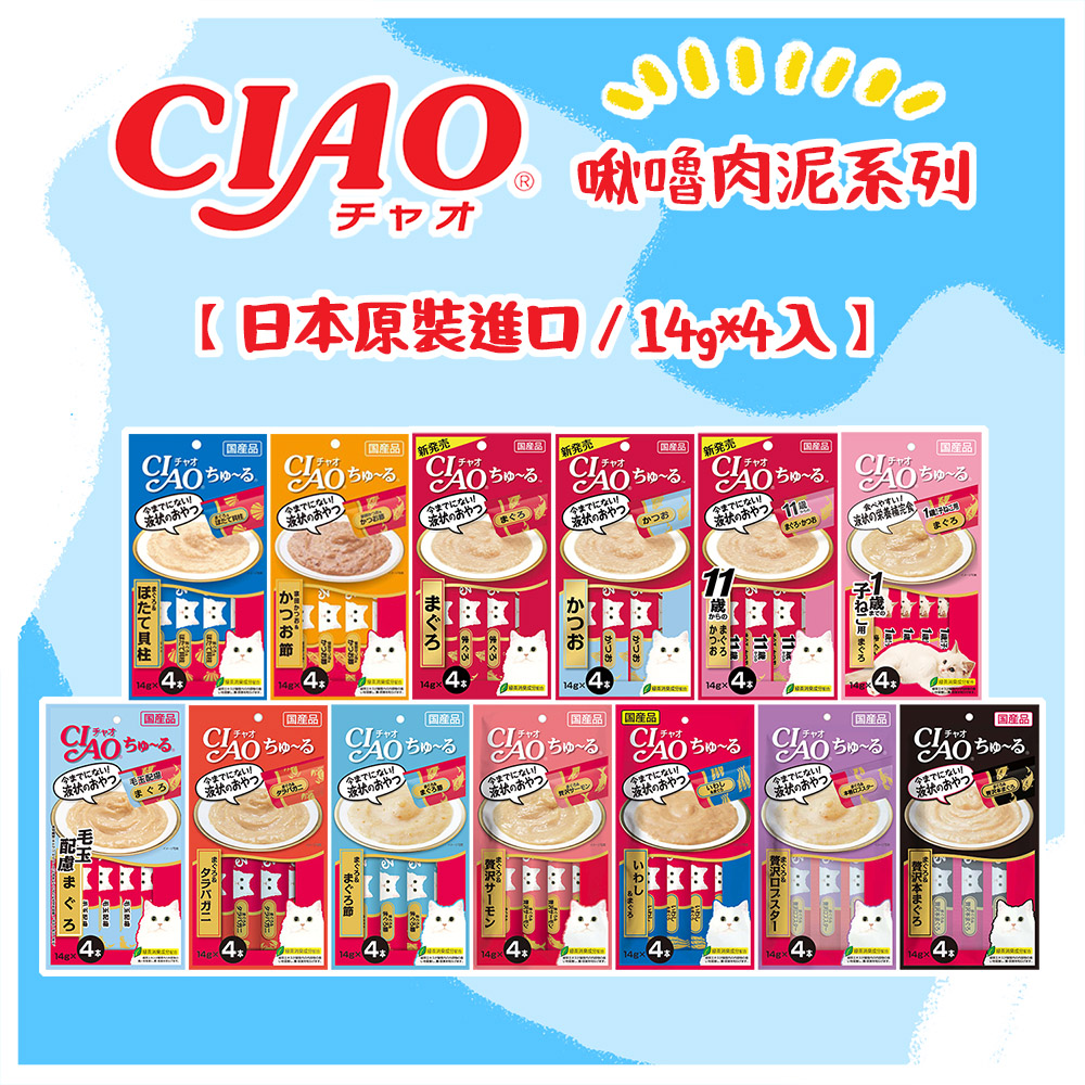日本原装進口  14g4入