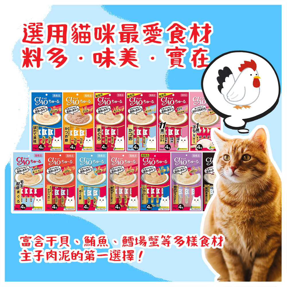 富含干貝、鮪魚、鱈場蟹等多樣食材