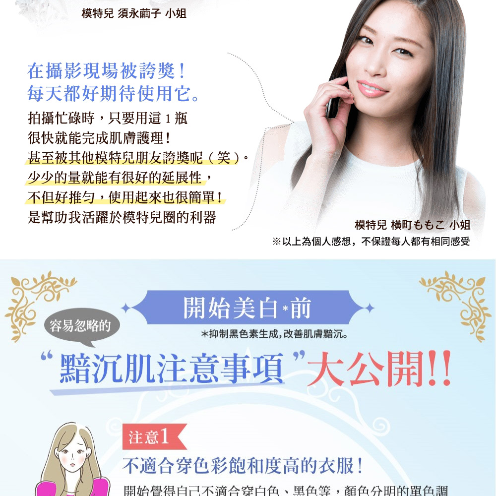 Ozio 歐姬兒 Qq潤白凝露6入特談組 加贈旅行瓶 2 文青袋 Momo購物網