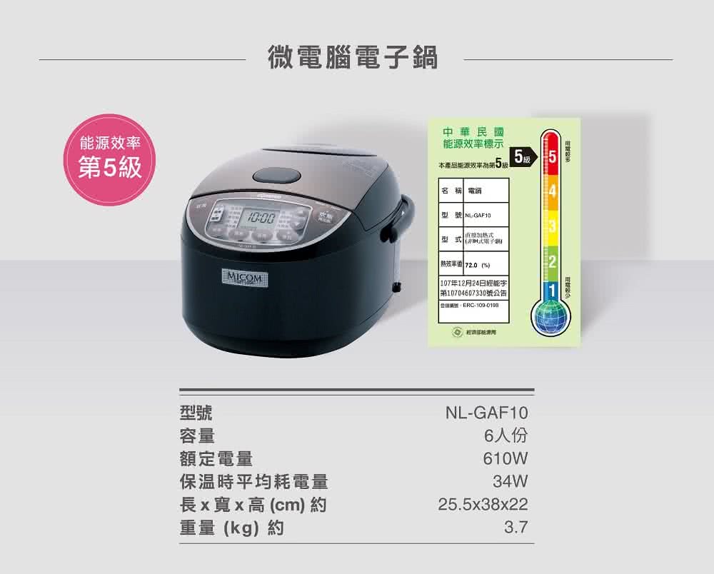 第10704607330號公告