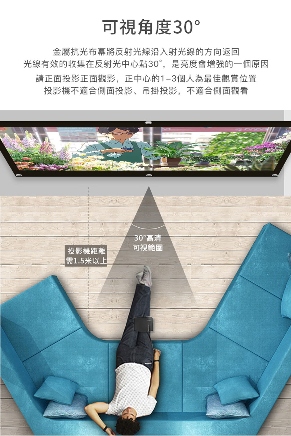 Roseto 100吋黑邊打孔16 9金屬布幕 跳躍式升級投影布幕 Momo購物網 雙12優惠推薦 22年12月