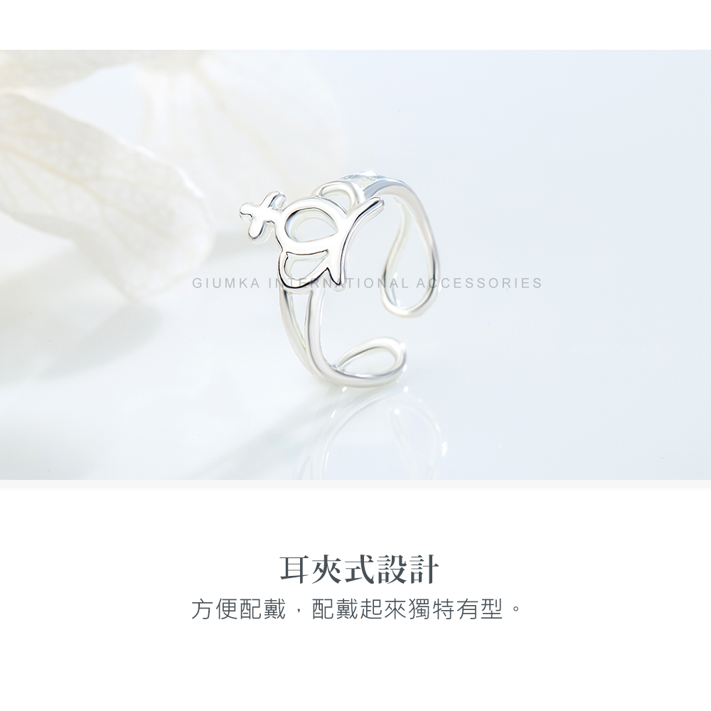 耳夾式設計 方便配戴,配戴起來獨特有型。 
