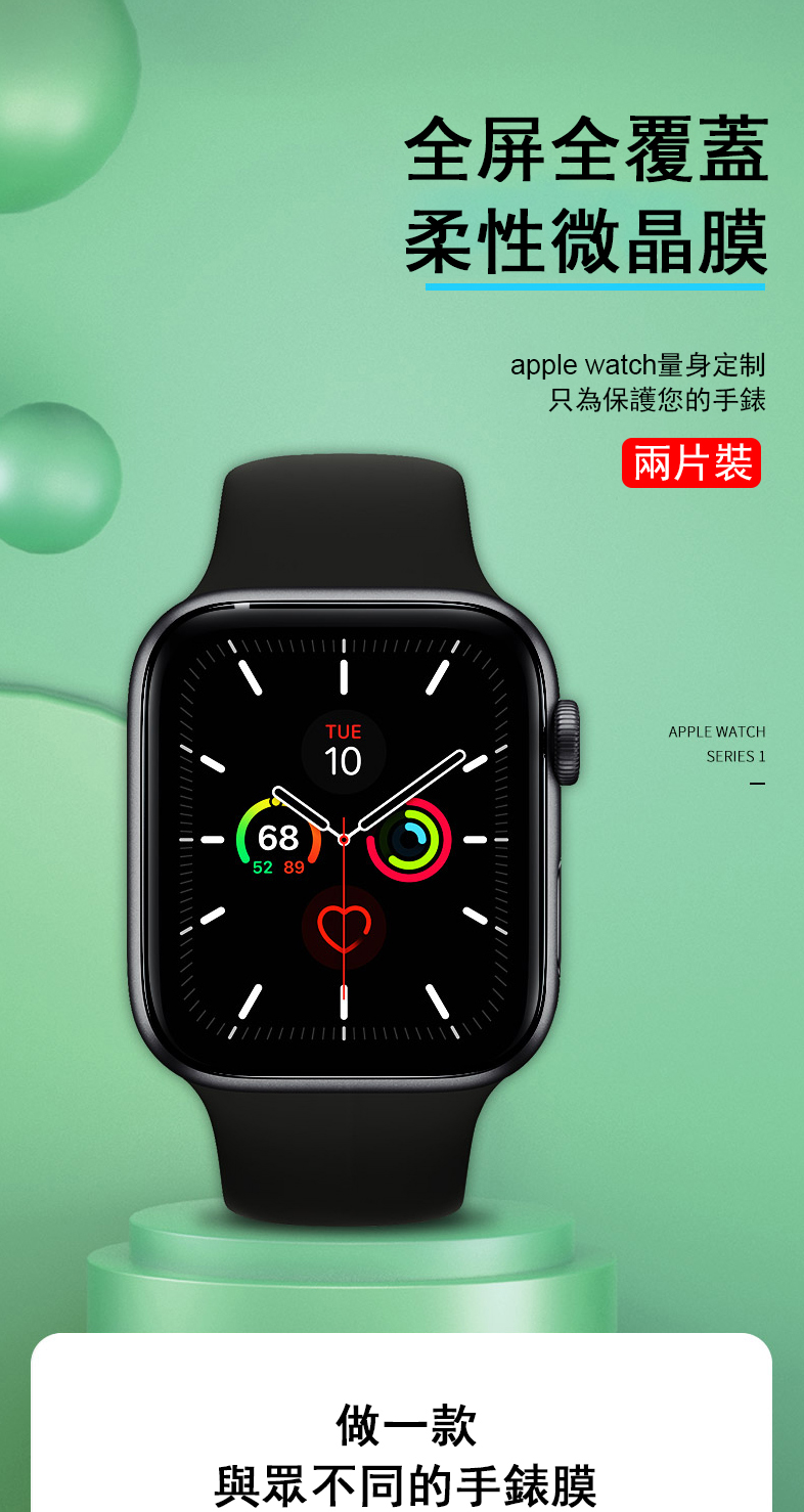 Kingkong 2組入apple Watch Series 5 6 Se 高清復合鋼化保護貼納米保護膜鋼化軟膜防摔防刮 高清版 Momo購物網