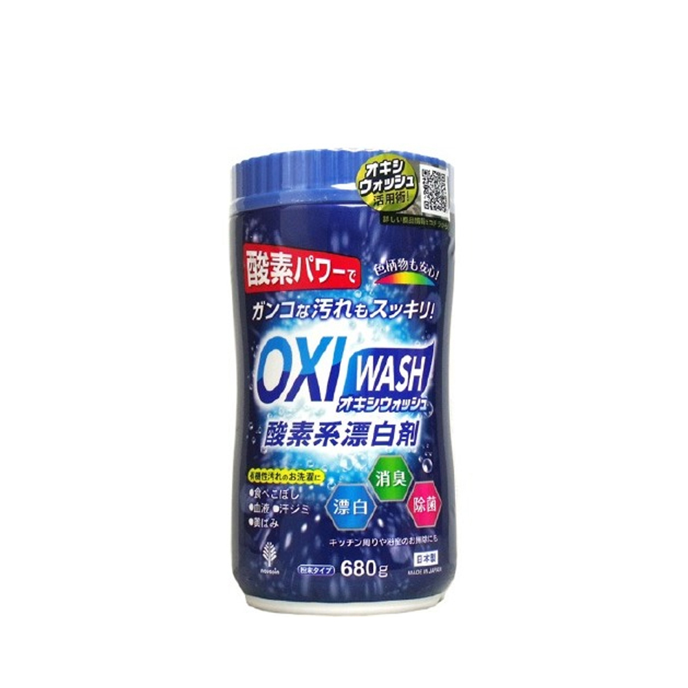 Hands 台隆手創館 日本oxi酸素系漂白粉 680g 評價推薦 開運居家生活 痞客邦