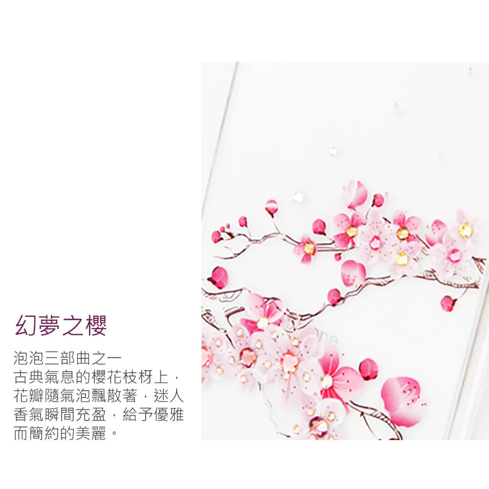Apbs Iphone 12 Pro Max 12 Pro 12 12 Mini 施華彩鑽防震雙料手機殼 幻夢之櫻 Momo購物網 Apbs Iphone 12 Pro Max 12 Pro 12 12 Mini 施華彩鑽防震雙料手機殼 幻夢之櫻 Momo購物網