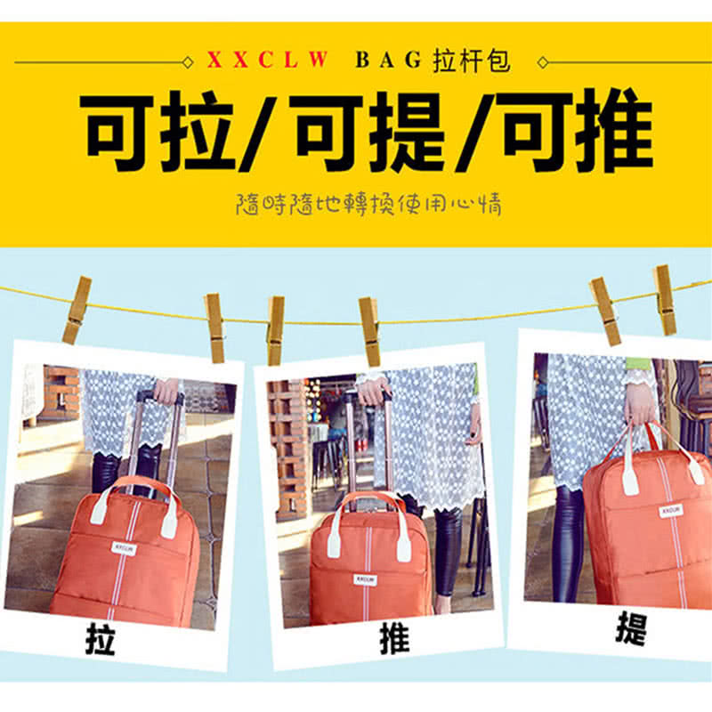 可拉可提可推 隨時隨地轉換使用心情 