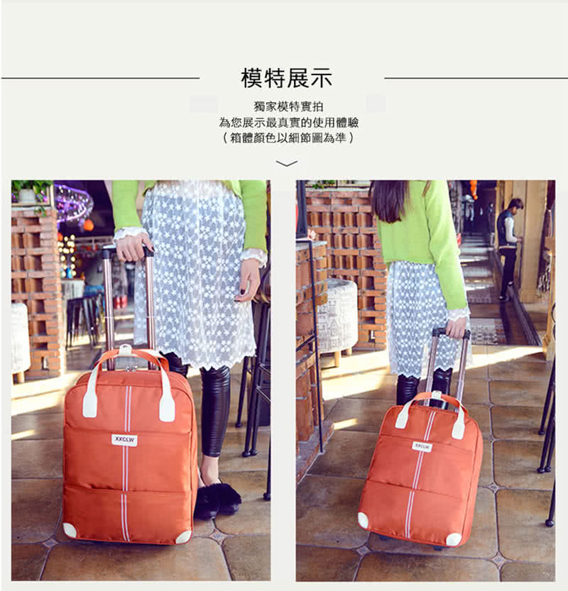 模特展示 獨家模特實拍 為您展示最真實的使用體驗 箱體顏色以細節圖為準 