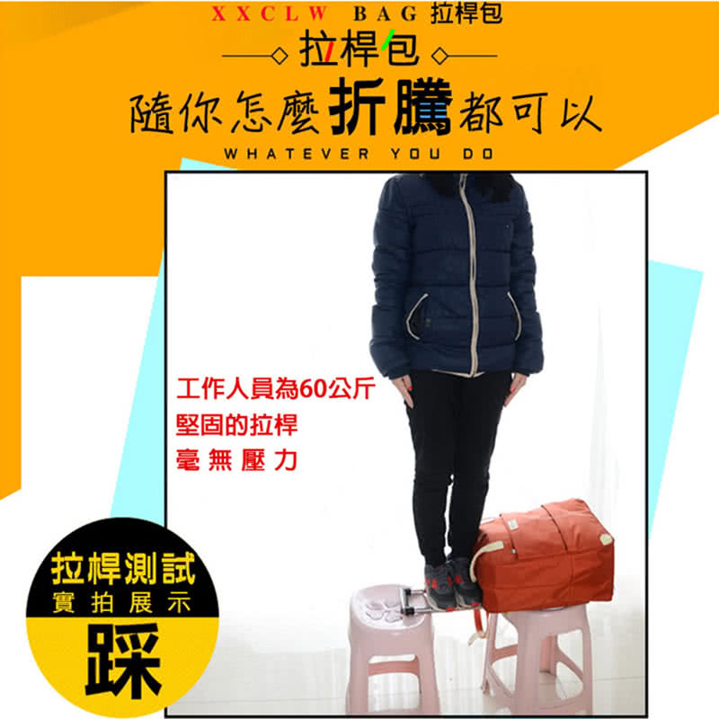 XXCLW BAG拉桿包