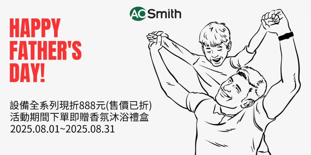 AOSmith史密斯 JSQ31-ST16T - 詳情1
