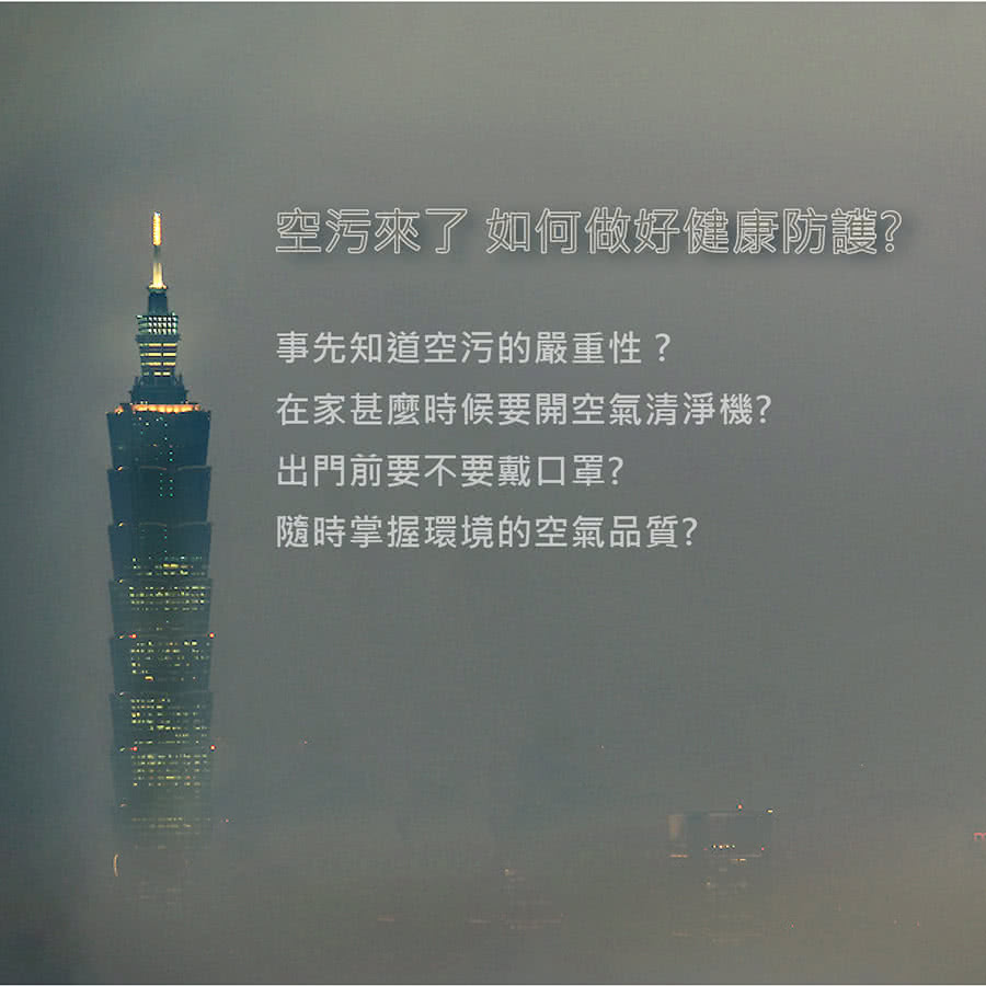 LUFTRUM瑞際 M01 - 詳情2