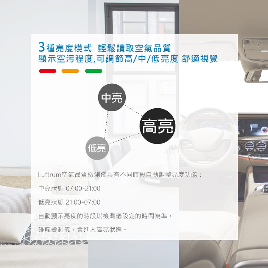 LUFTRUM瑞際 M01 - 詳情7