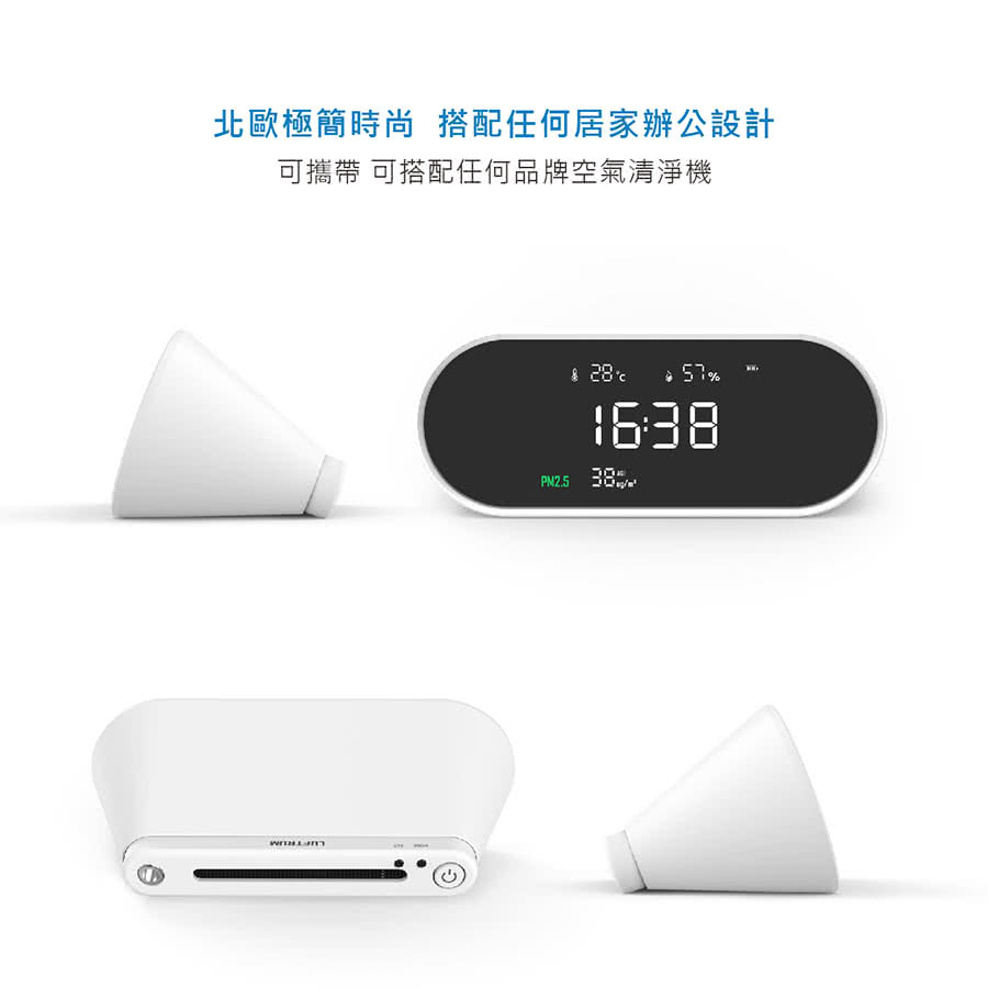 LUFTRUM瑞際 M01 - 詳情8