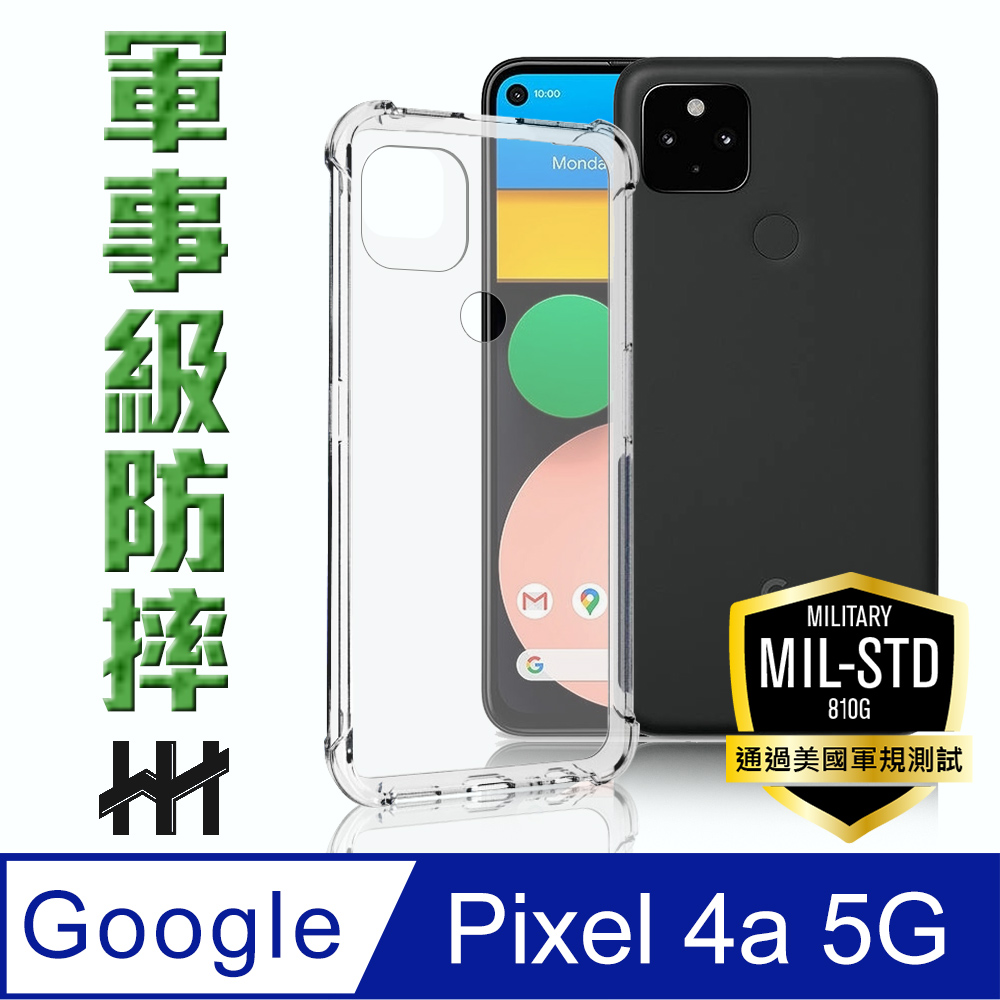 Hh 軍事防摔手機殼系列google Pixel 4a 5g 6 2吋 Hpc Mdglp4a5g Momo購物網