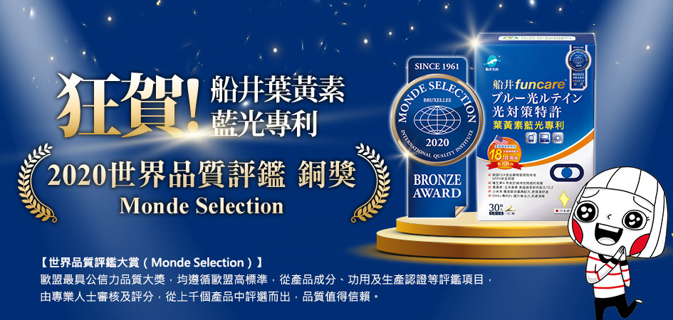 Funcare 船井生醫 3c葉黃素藍光專利30粒 盒 快速 Momo購物網