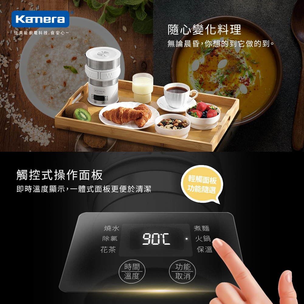 Kamera佳美能 HD-9642 - 詳情5