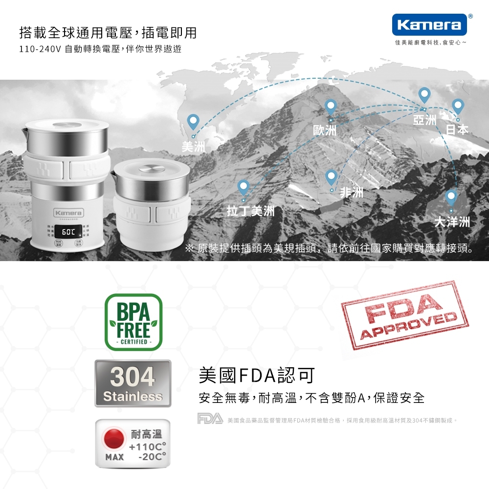 Kamera佳美能 HD-9642 - 詳情8