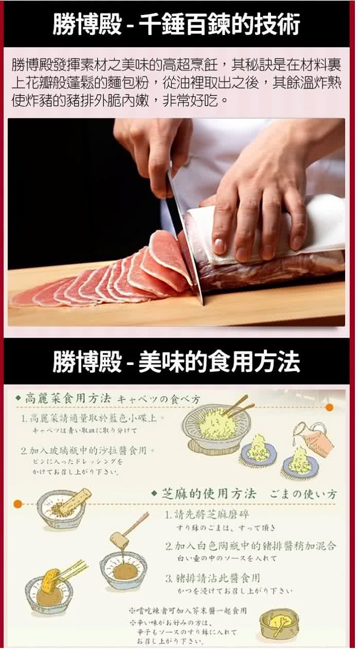 勝博殿 雙12限定 厚切海老排家庭組合餐 限量0組 售完不追加 Momo購物網 勝博殿 雙12限定 厚切海老排家庭組合餐 限量0組 售完不追加 Momo購物網