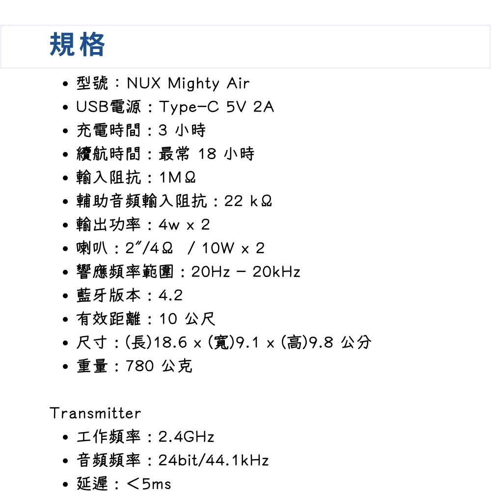 尺寸長18.6 x 寬9.1 x 高9.8 公分