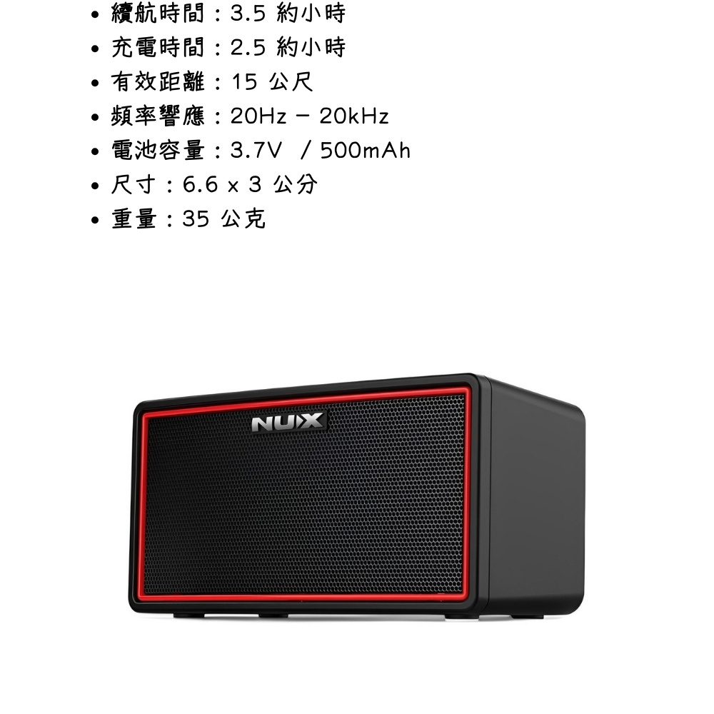頻率響應20Hz  20kHz