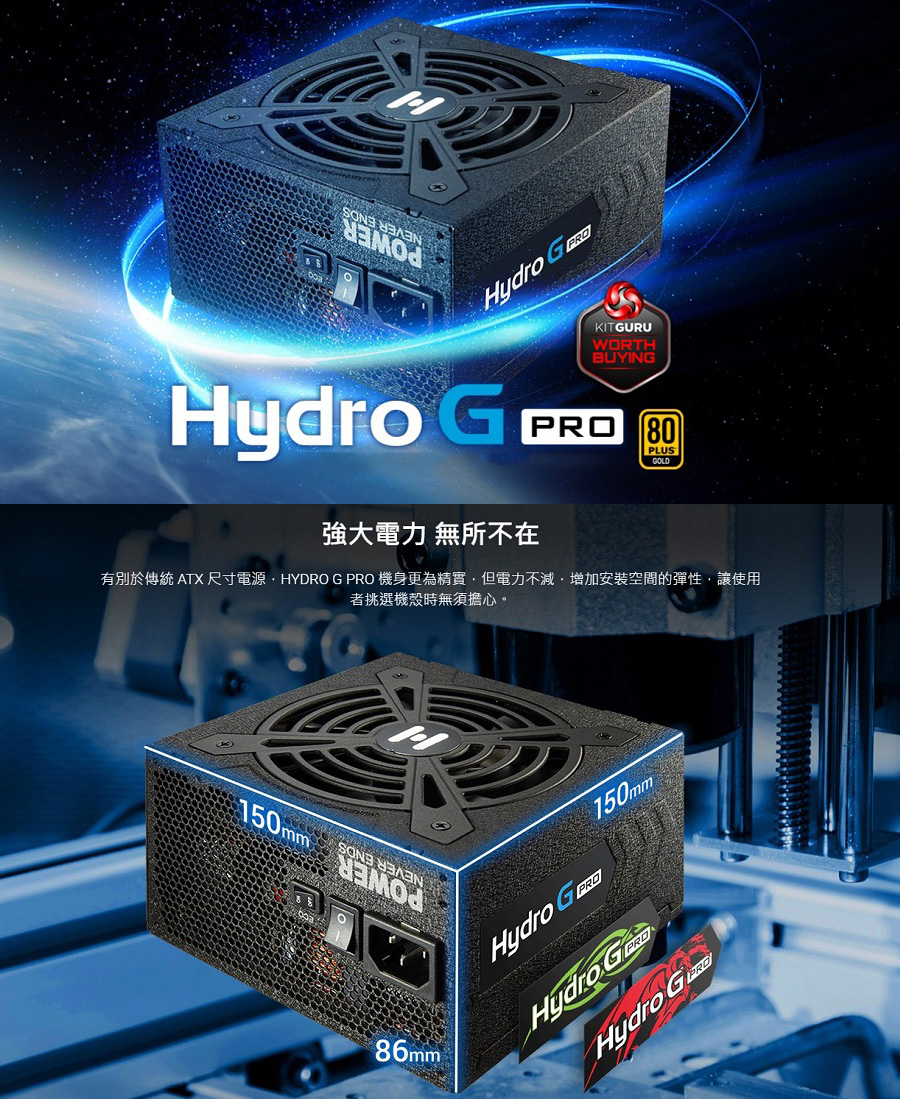 FSP 全漢】HYDRO G PRO 850W 80PLUS 金牌全模組化電源供應器(HG2-850) - momo購物網- 雙11優惠推薦-  2022年11月