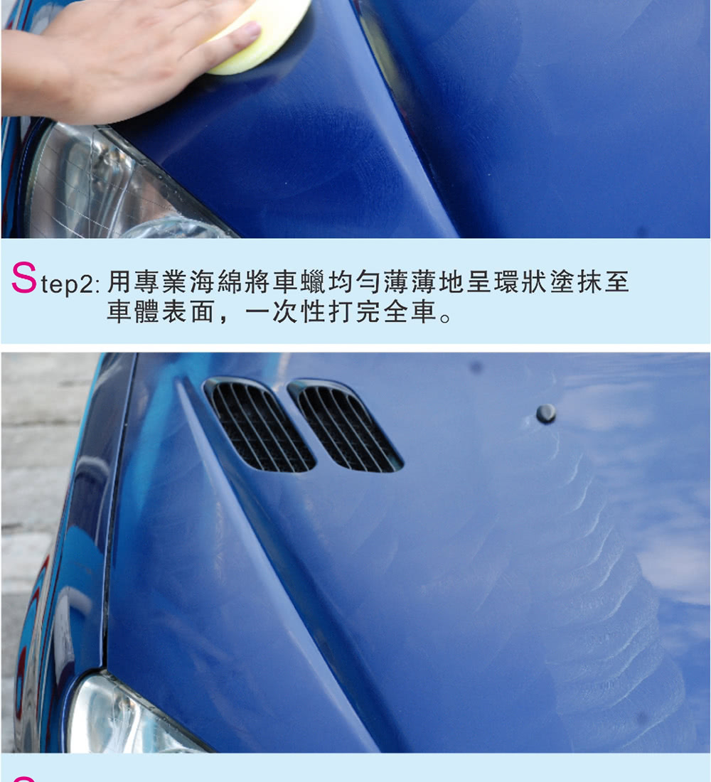 Botny汽車美容 鍍膜汽車蠟300g 淺色車深色車金屬色車 汽車美容洗車打蠟保養拋光鍍膜 Momo購物網