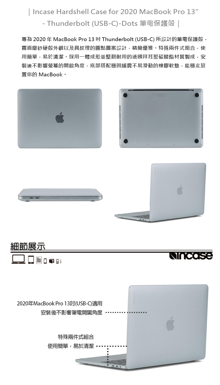 macbook pro 13 usb c case