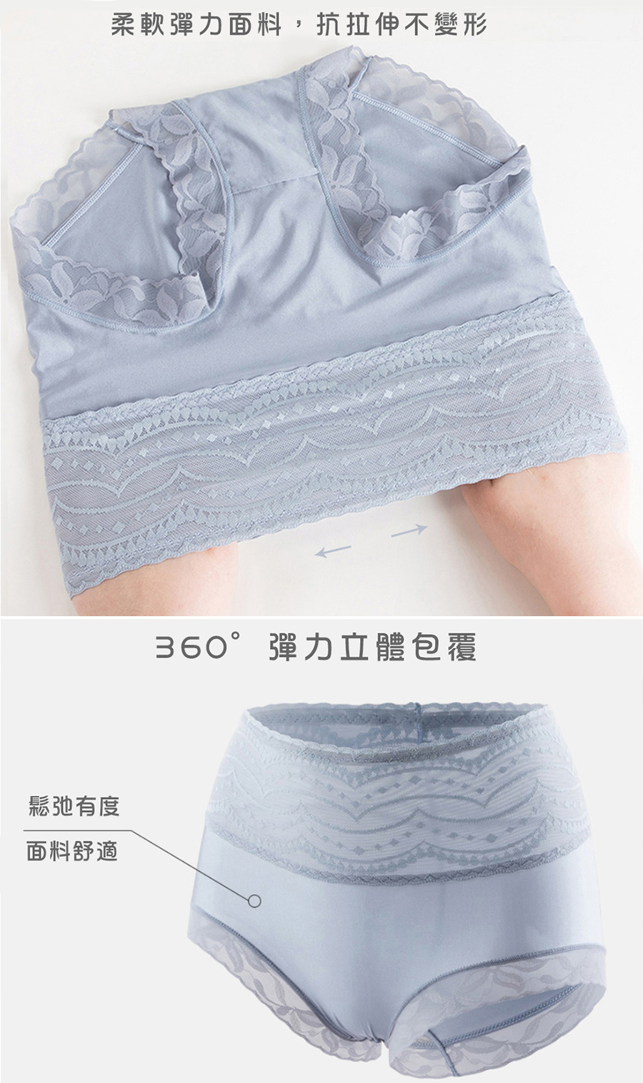 柔軟彈力面料,抗拉伸不變形 360。彈力立體包覆 鬆弛有度 面料舒適 