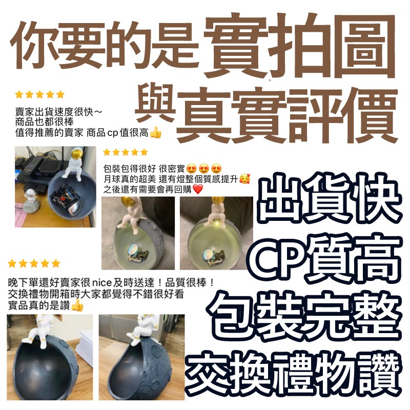 晚下單還好賣家很 nice及時送達品質很棒
