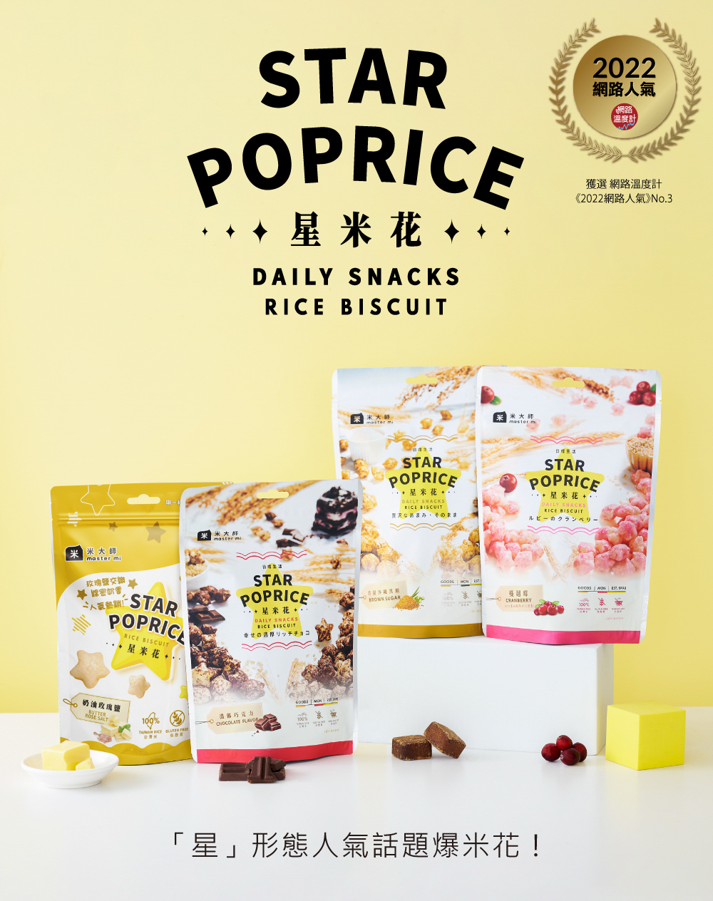 賢洪在影還好人卡的家線