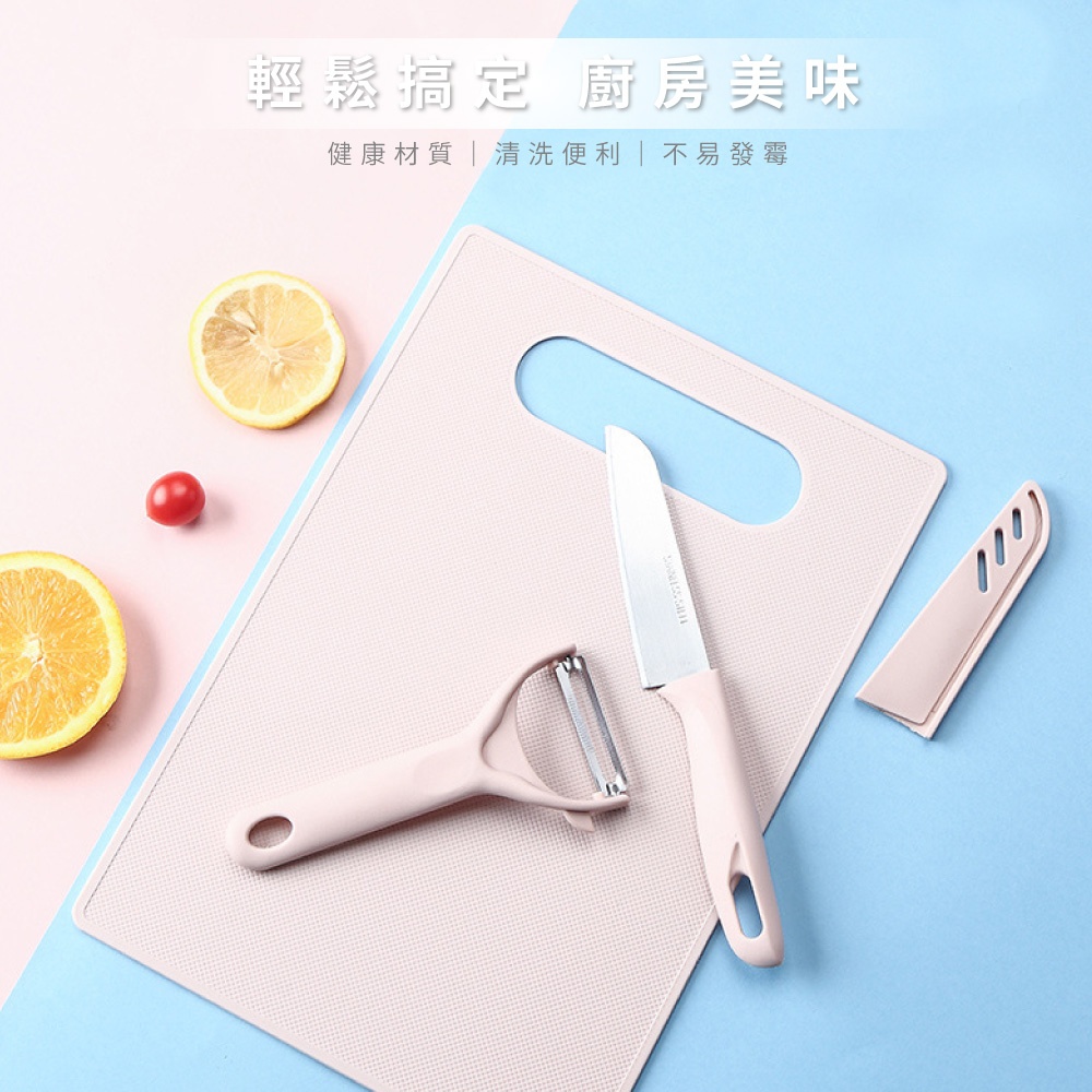 輕鬆搞定 廚房美味 健康材質清洗便利,不易發霉 