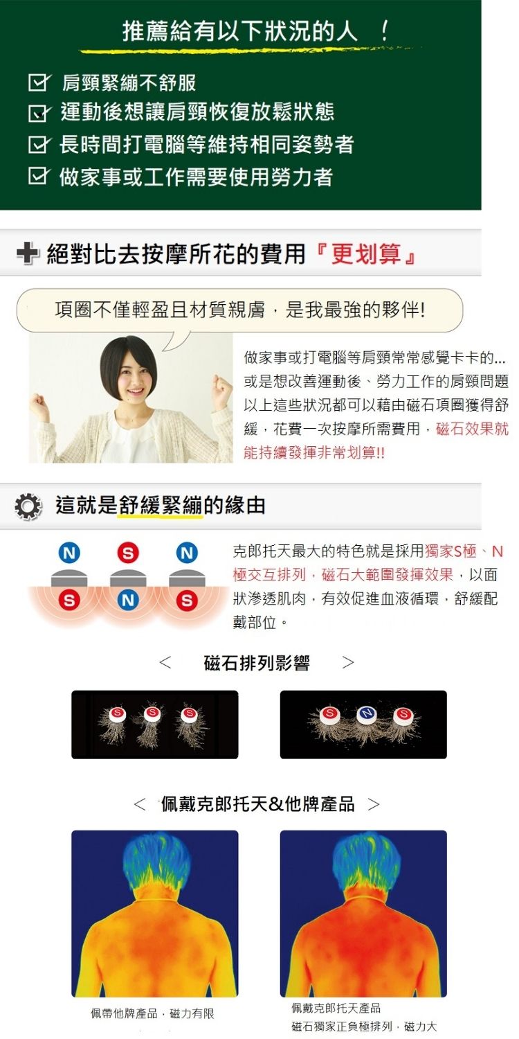 克郎托天colantotte Loop Quon 可裁式磁石機能手環 尺寸可裁隨心所欲 Momo購物網