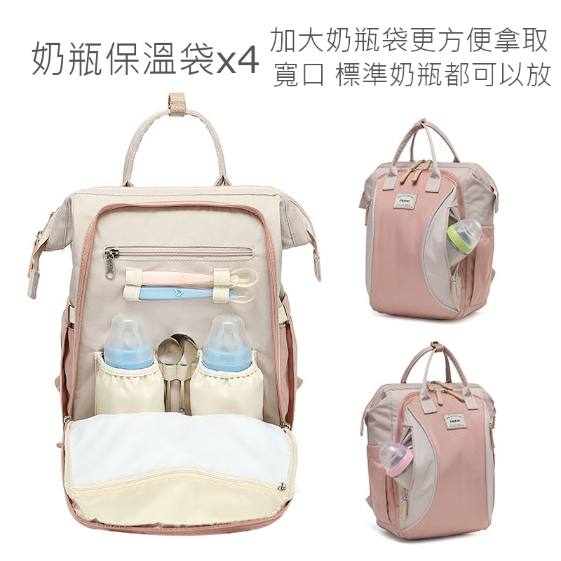 奶瓶保溫袋x4 加大奶瓶袋更方便拿取 寬口標準奶瓶都可以放 
