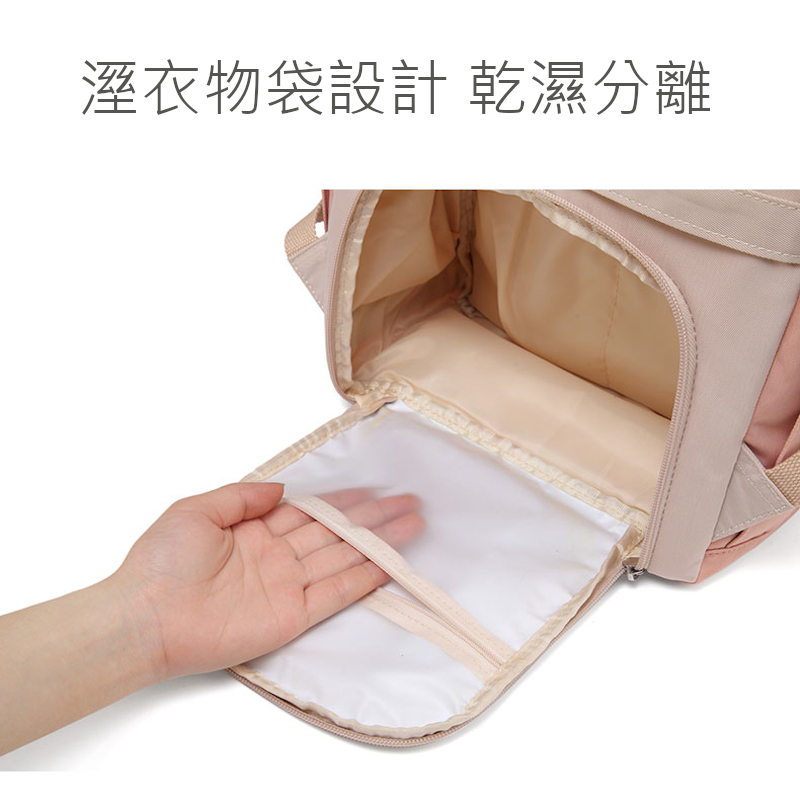 溼衣物袋設計乾濕分離 