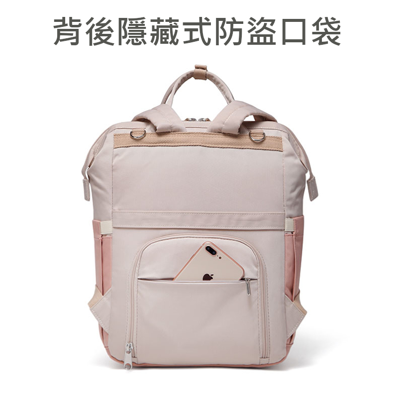 背後隱藏式防盜口袋 