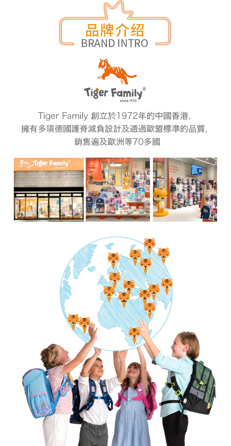 Tiger Family 抱抱好朋友3d幼兒背包 多色 學齡前適用 Momo購物網 雙11優惠推薦 22年11月