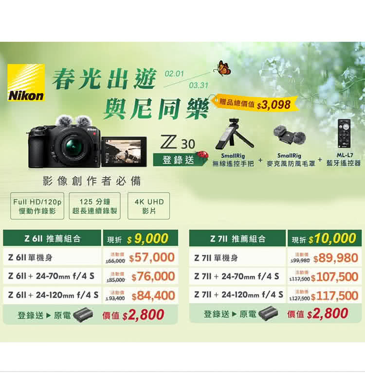 Nikon S2 完動品 直営の通販サイト www.ctgpoly.gov.bd