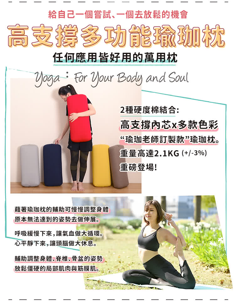 750 Momoyogapillowchart 04 Jpg T