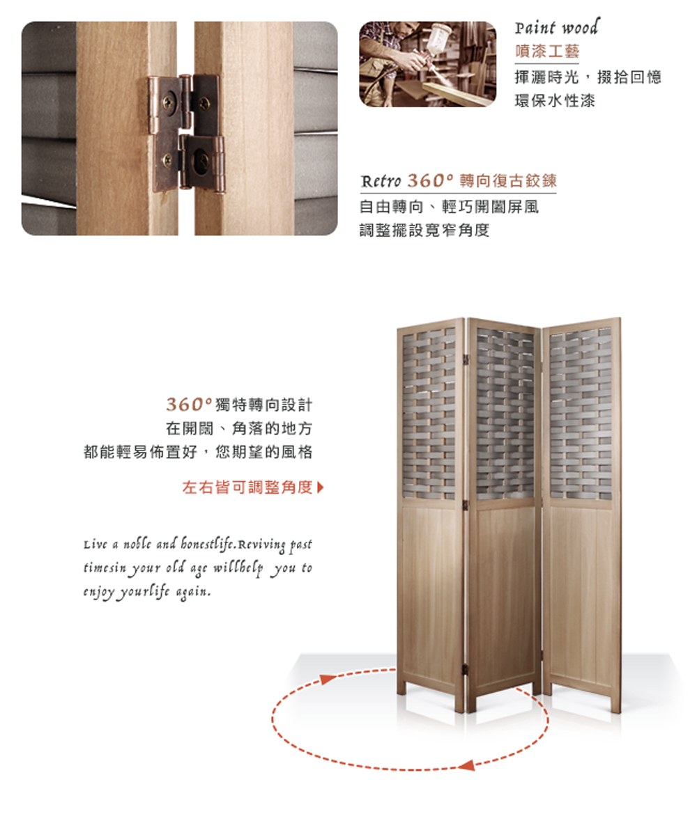 Retro 3600轉向復古鉸鍊