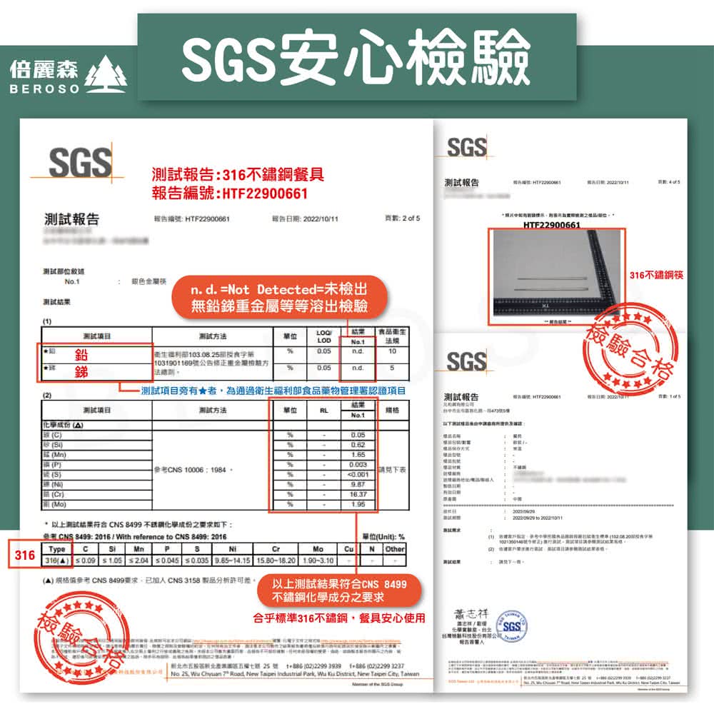 科技股版有限公司 No 25. Wu Chuan 7 Root, New Taipei Industrial Park, Wu Wu District New Taipei City. Taiwan