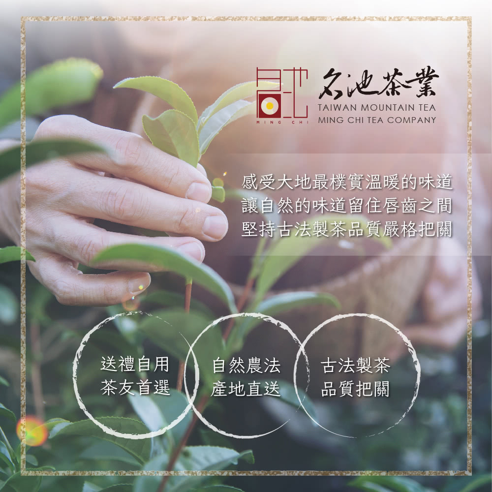 感受大地最樸實溫暖的味道