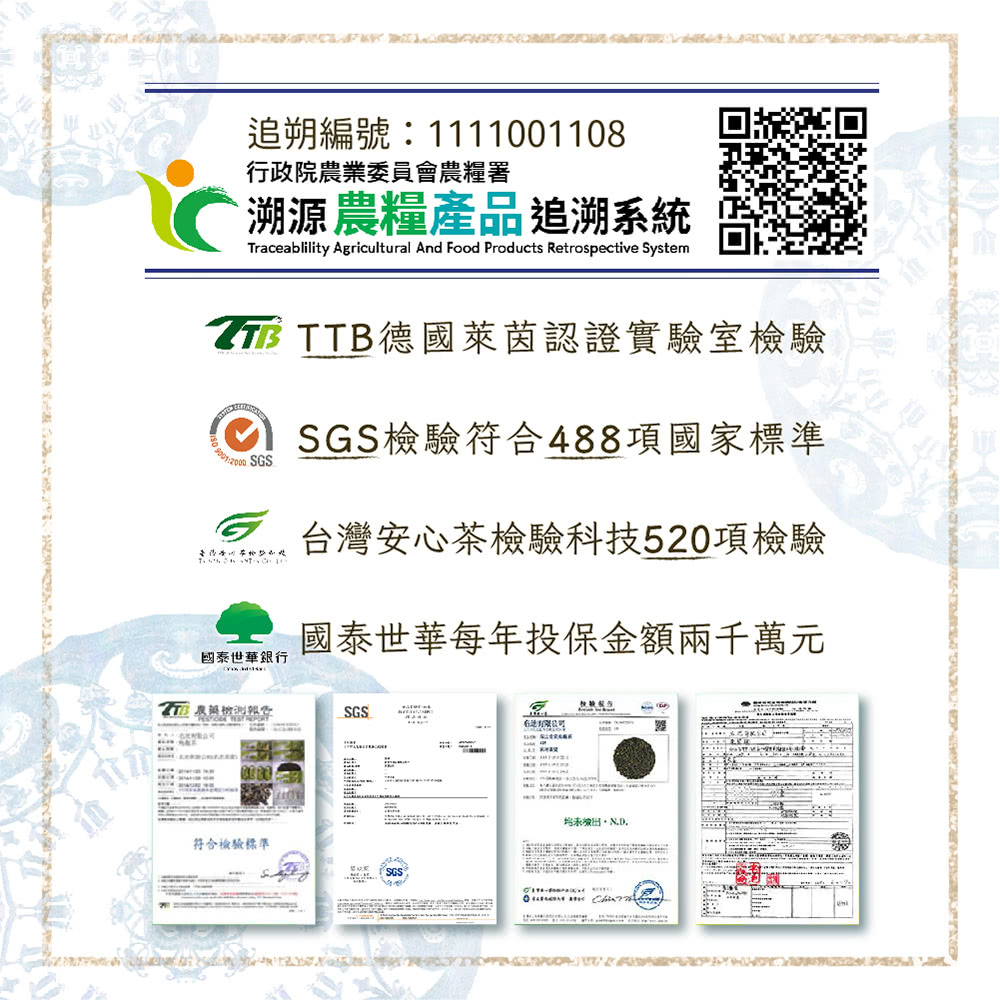 CT TTB德國萊茵認證實驗室檢驗