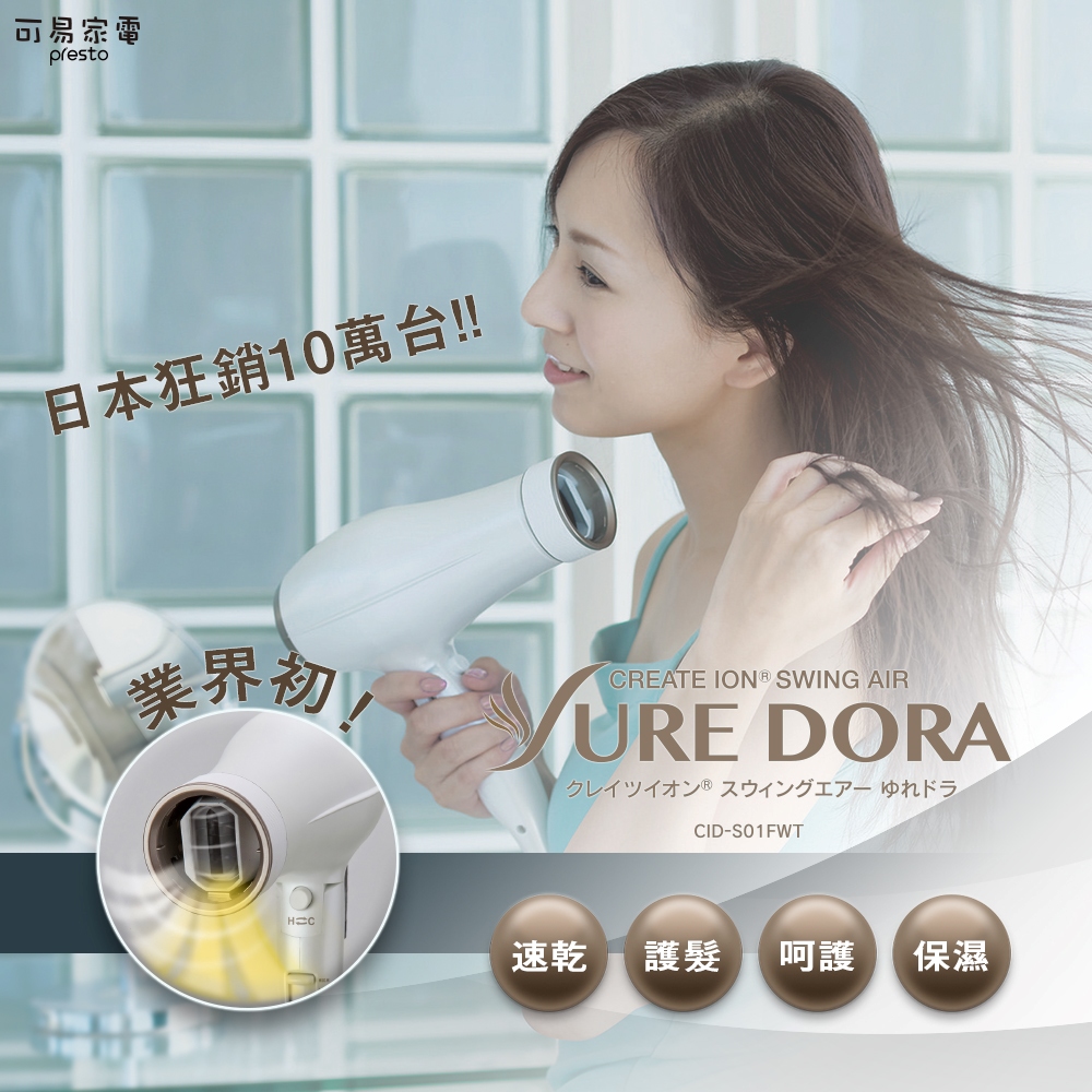 日本狂銷10萬台