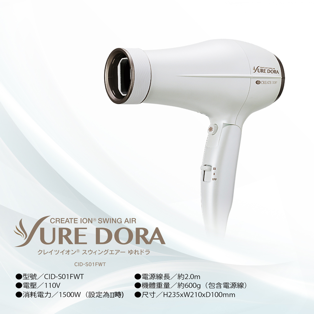 電源線長  約2.0m 機體重量約600g包含電源線 消耗電力1500W 設定為時 