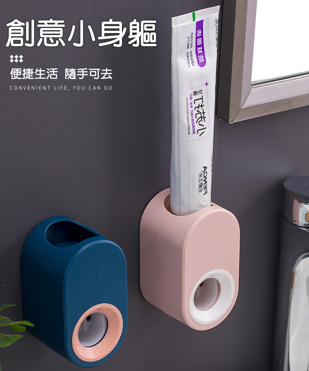 Dagebeno荷生活 免釘壁掛全自動擠牙膏器定向定量不浪費 Momo購物網