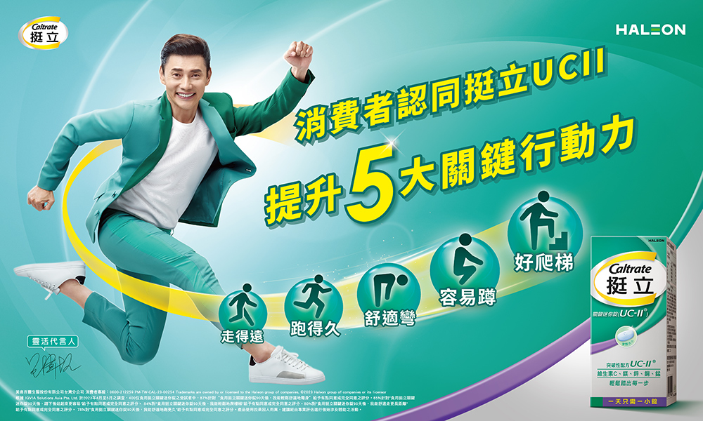 关爵百替生醫股份有限公司台灣分公司 消費者專線0800212259 PM.TW CAL28 002S4 Traderanks are oured by or licersed to the alson group of congerian Cits alson pop of congeries or its Tiberson