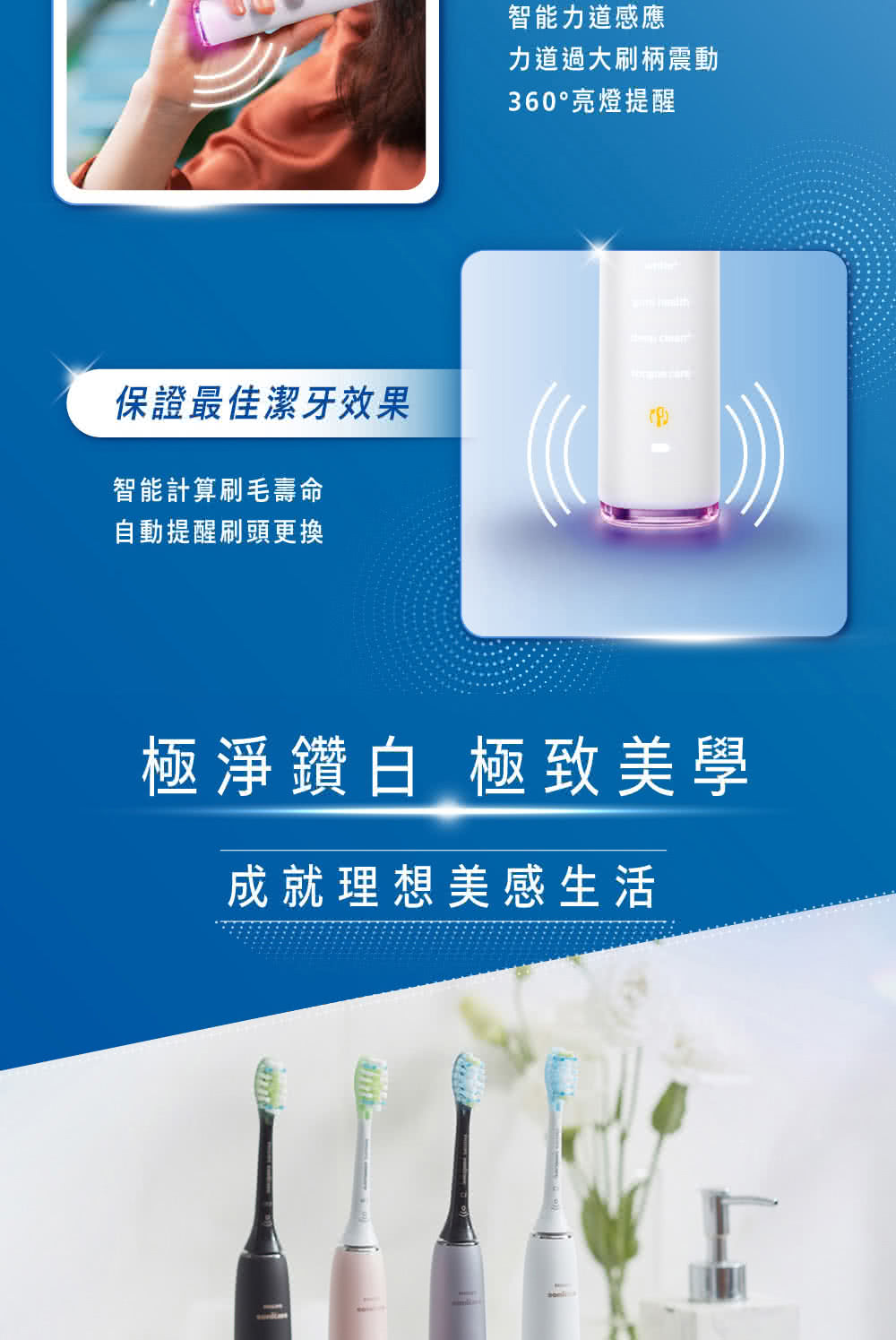 極淨鑽白 極致美學