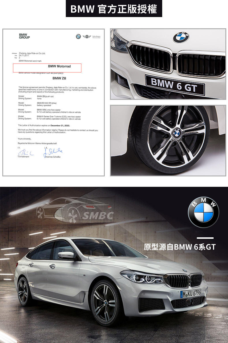 聰明媽咪兒童超跑 Bmw單人6gt 雙驅電動車 Jj2164 天使白 優惠推薦 嬰幼兒媽咪 痞客邦